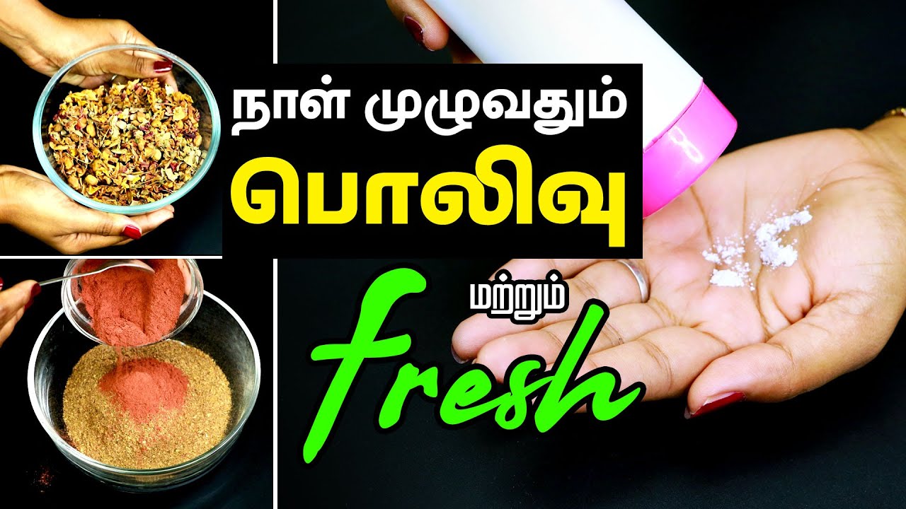 DIY Face Powder - No Talcum 100% Safe |  DIY compact powder