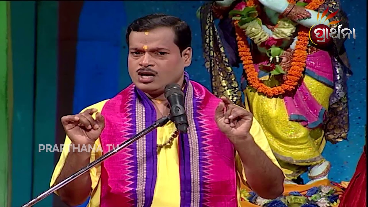 Bhagabat Saptaha Ep 855 | ଦଶମ ସ୍କନ୍ଦ ୯୩ ଅଧ୍ୟାୟ ୧୧ | ଓଡ଼ିଆ ଭାଗବତ ଗୀତା | Odia Bhagawat Gita