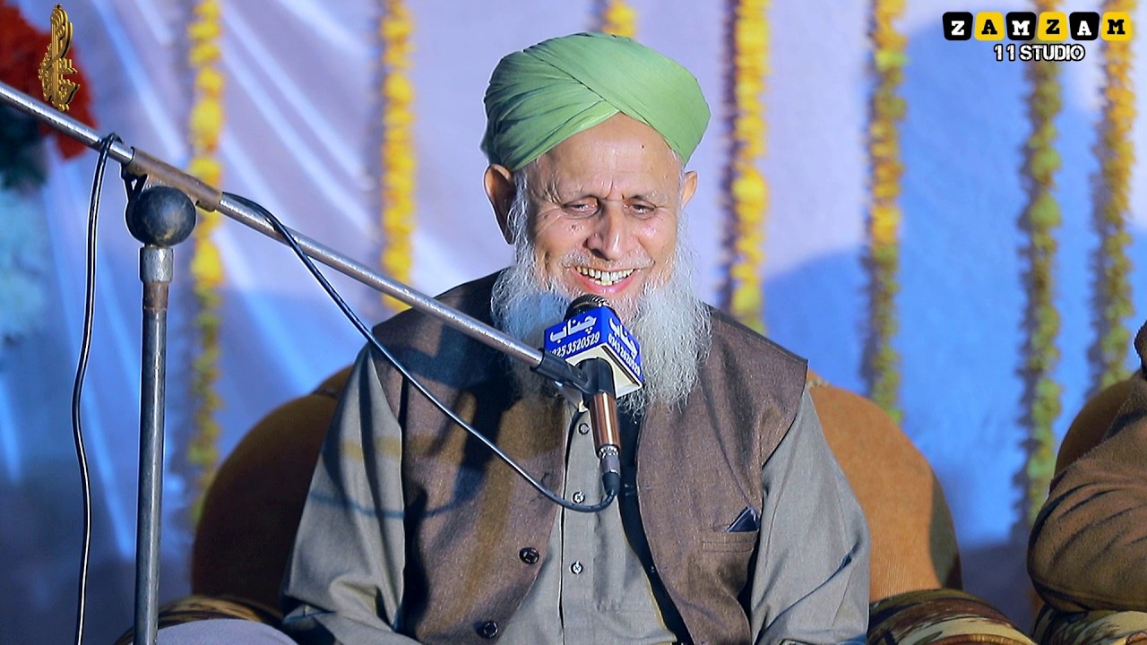 🔴Mehfil e Naat Bayan Hafiz Hafeez ur Rahman Qadri Chinot