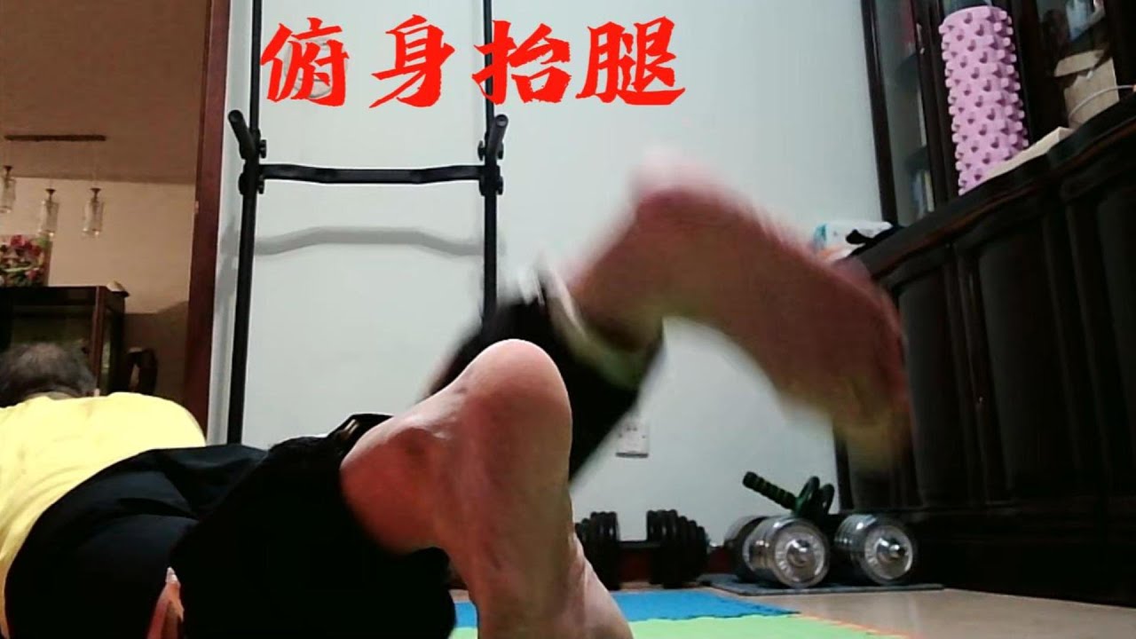 Bent-over leg raises and other 42 sets 