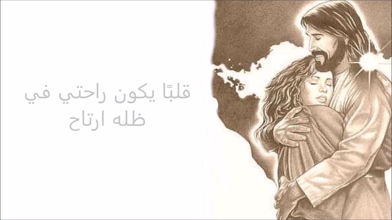 Nabiha Yazbek - Orido Alban Anmou Mn Faydi 7obihi (Lyrics) / نبيهة يزبك - أريد قلباً أنمو من فيض حبه
