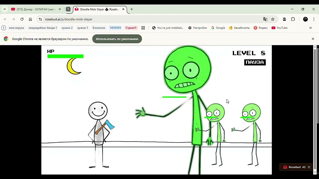 Update v.0.0.5 | Бой или моб