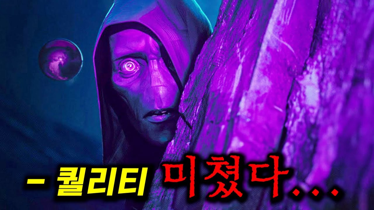 현재 해외에서 가장 핫한 애니메이션 1위...ㄷㄷ 아마존 프라임이 각잡고 넷플릭스 제작진을 빼와 만들어낸 게임 원작 대작_[시크릿 레벨]