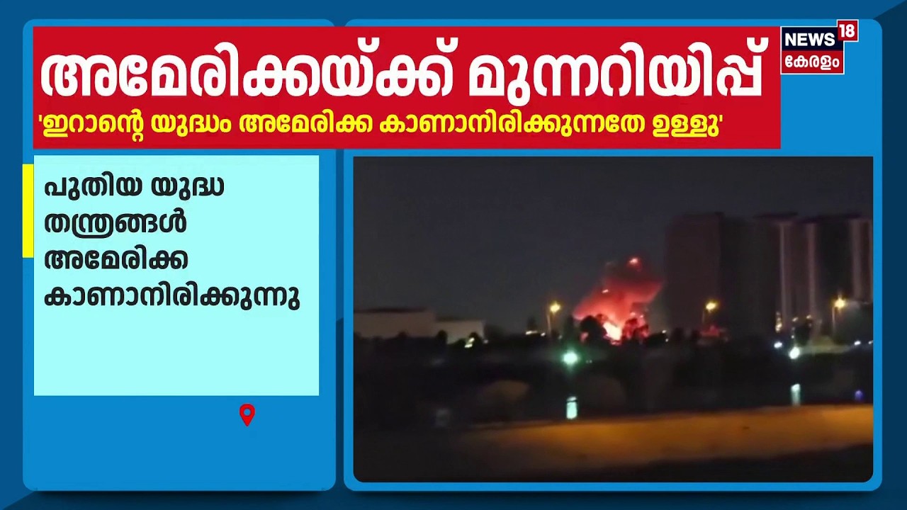 മുഖ്യമന്ത്രിക്കെതിരെ ജിഫ്രി മുത്തുകോയ തങ്ങൾ |Islamic History Controversy | Kanthapuram |VD Satheesan