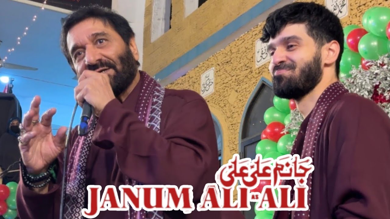 Janum Ali Ali | Nadeem Sarwar | Ali Shanawar | Ali Jee | Malir | Karachi | 24 Jan 2026
