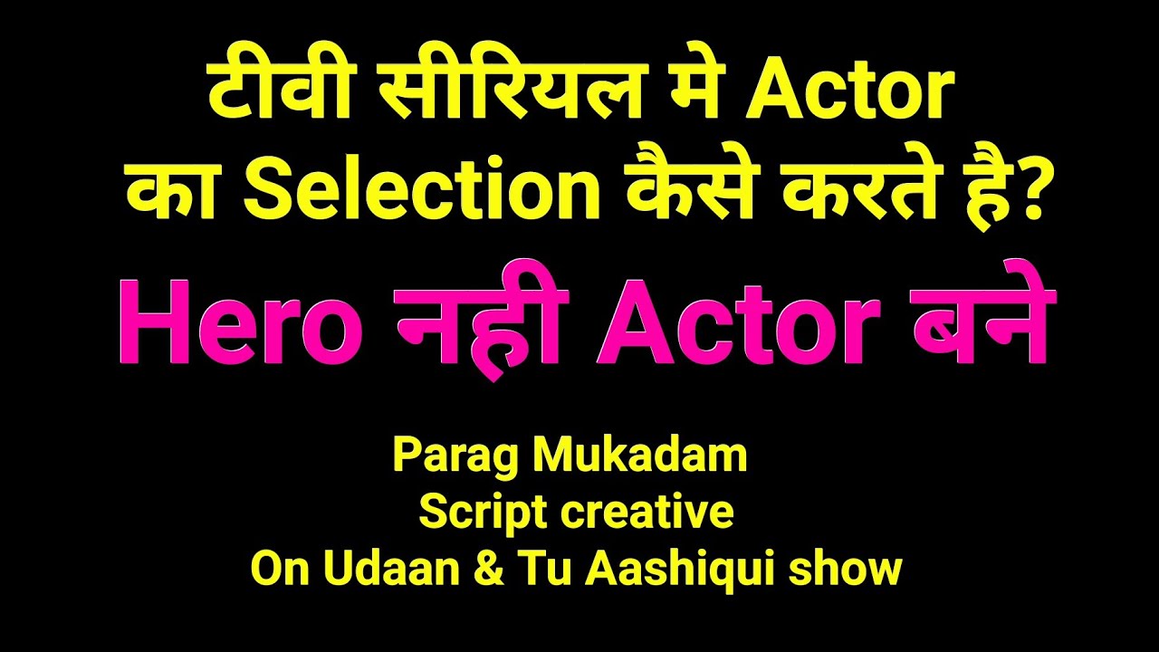 Acting Tips in HINDI | Parag Mukadam, Script Creative,Uddan,tu Aashiqui | Lets Act Actor Studio
