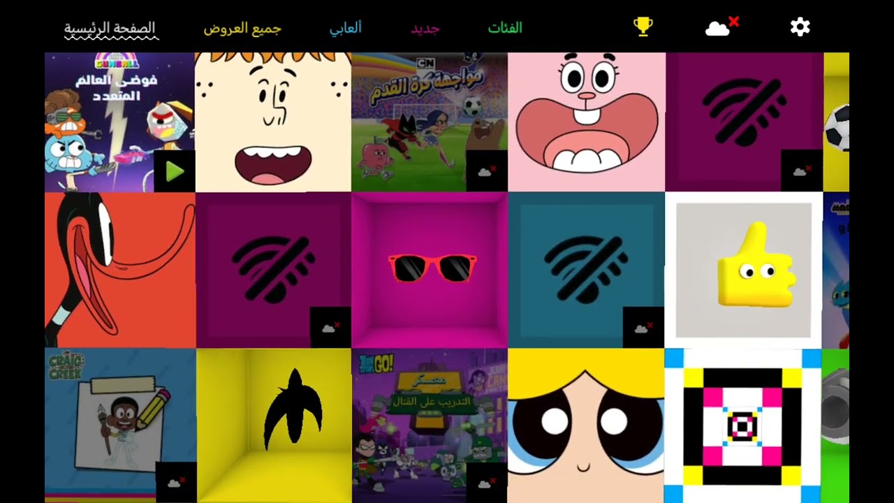 لعبة الرسم  👍👍CN