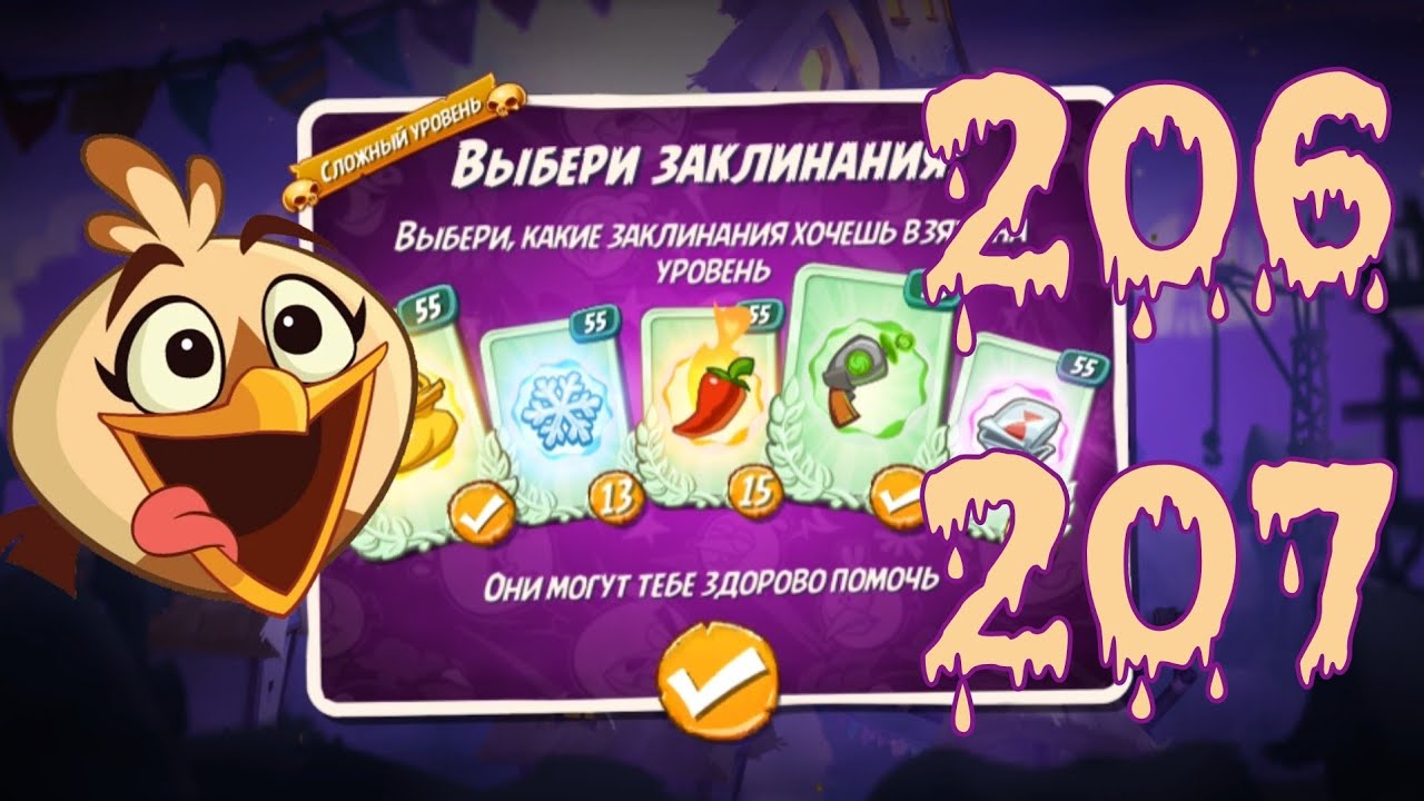 Game android Angry birds 2 h 206-207 levels, Melodi birds in action.