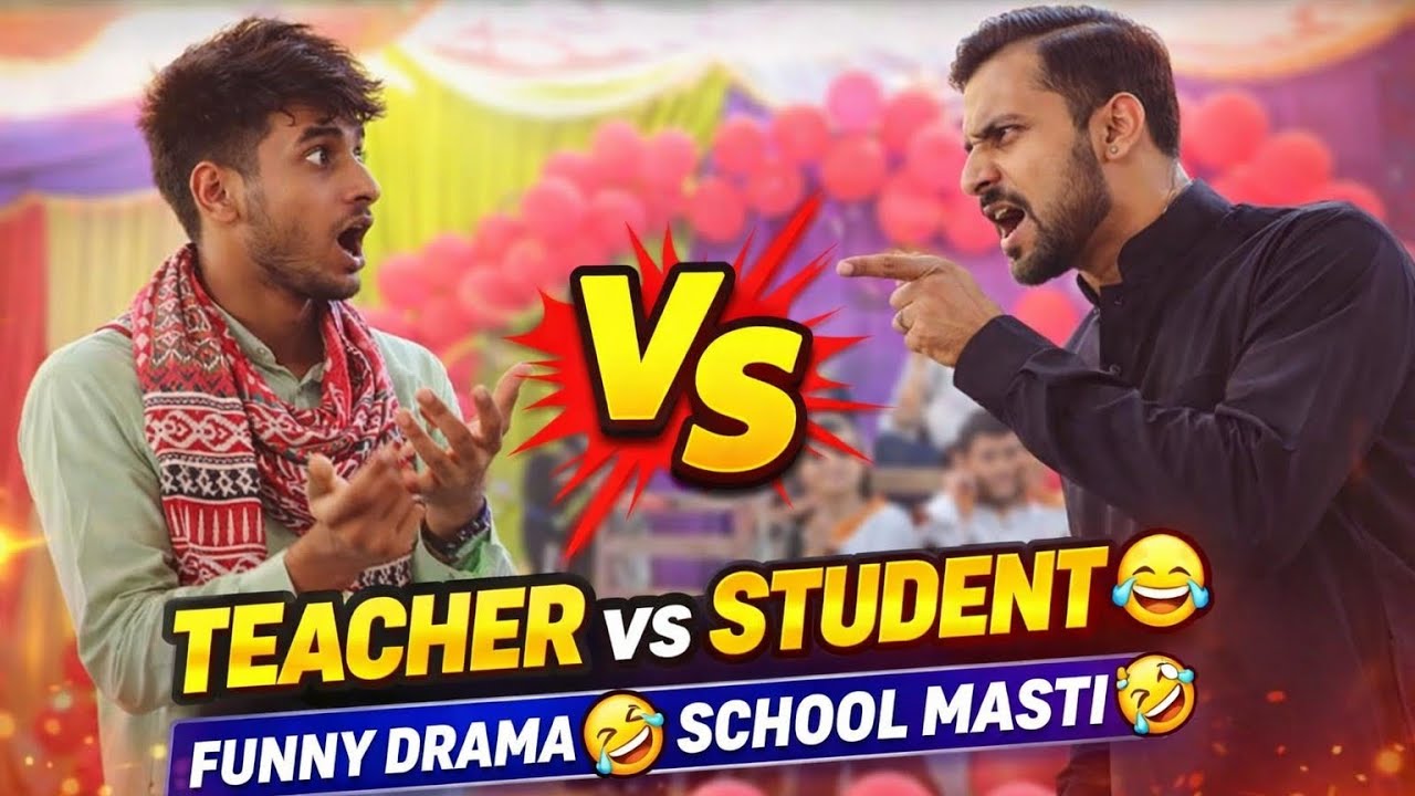 School Function Funny Drama 🤣 | Teacher & Student Comedy | Must Watch