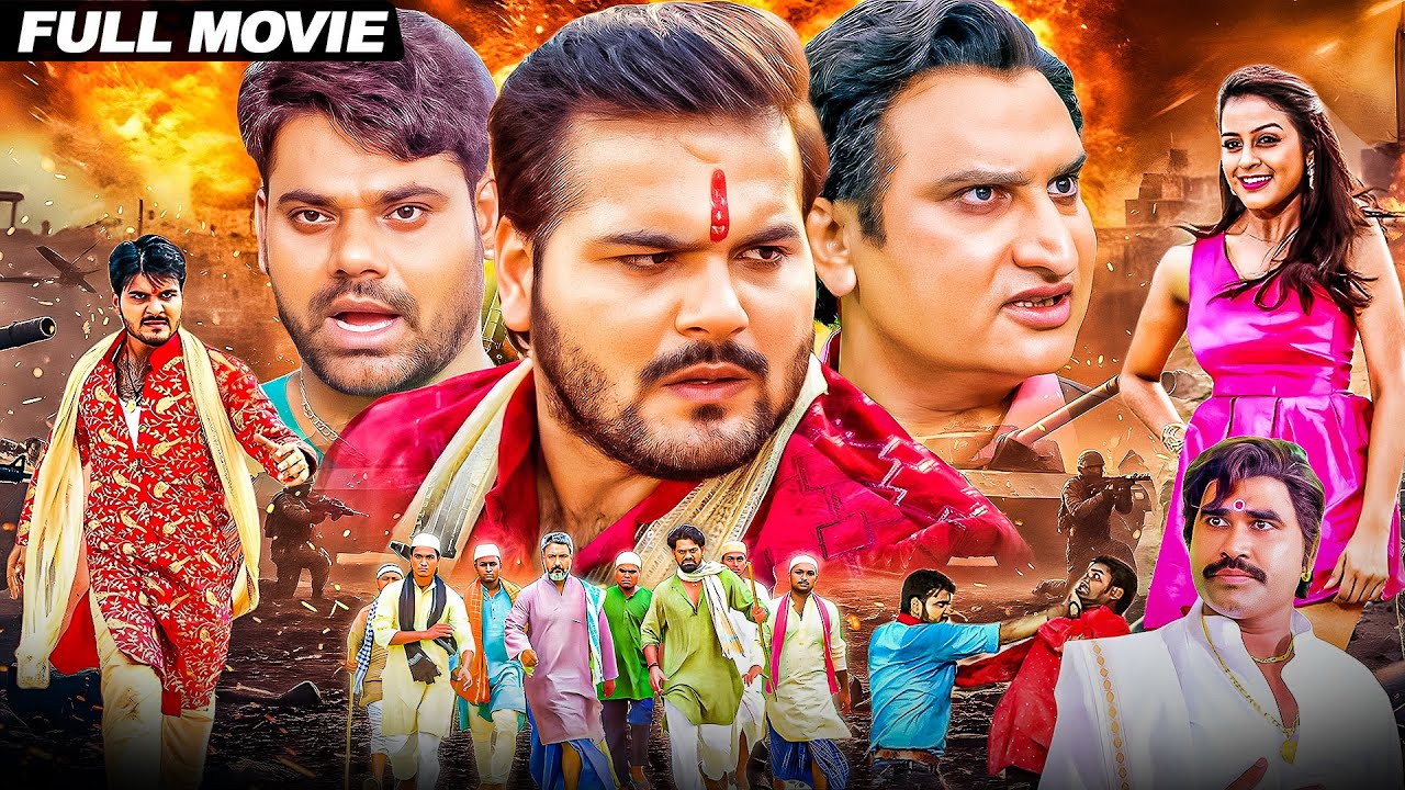 भोजपुरी के सबसे सुपरहिट मूवी | Arvind Akela Kallu, Yamini Singh, Awdhesh Mishra Full Bhojpuri Movie