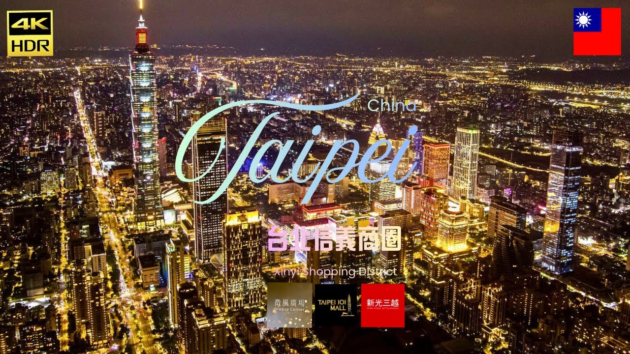 🇹🇼Ultimate Taipei Xinyi Walk Tour : From Taipei 101 to Luxury Malls ｜台北信義區終極步行導覽: 從台北101到奢華百貨購物商圈