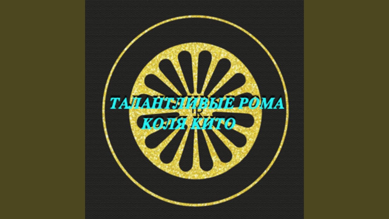 Высватынава тут