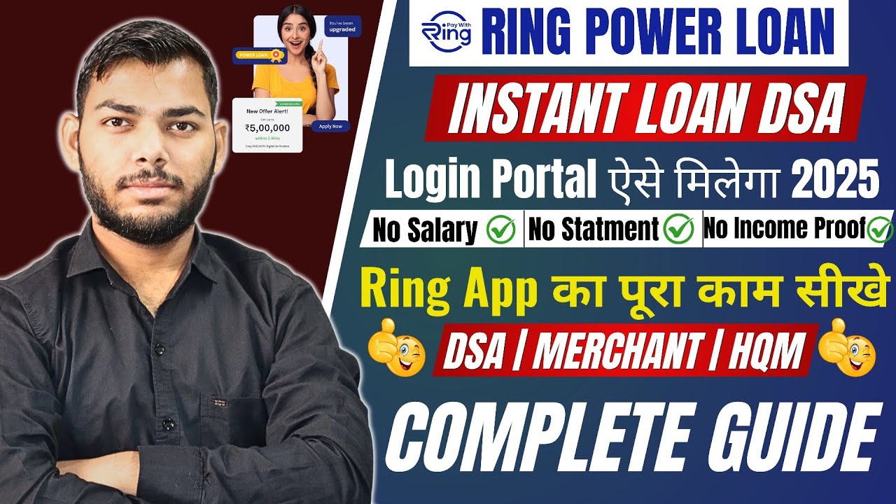 Ring Power Loan DSA Agent Kaise Bane 2025| Ring App Instant Loan DSA Apply | Ring Personal Loan