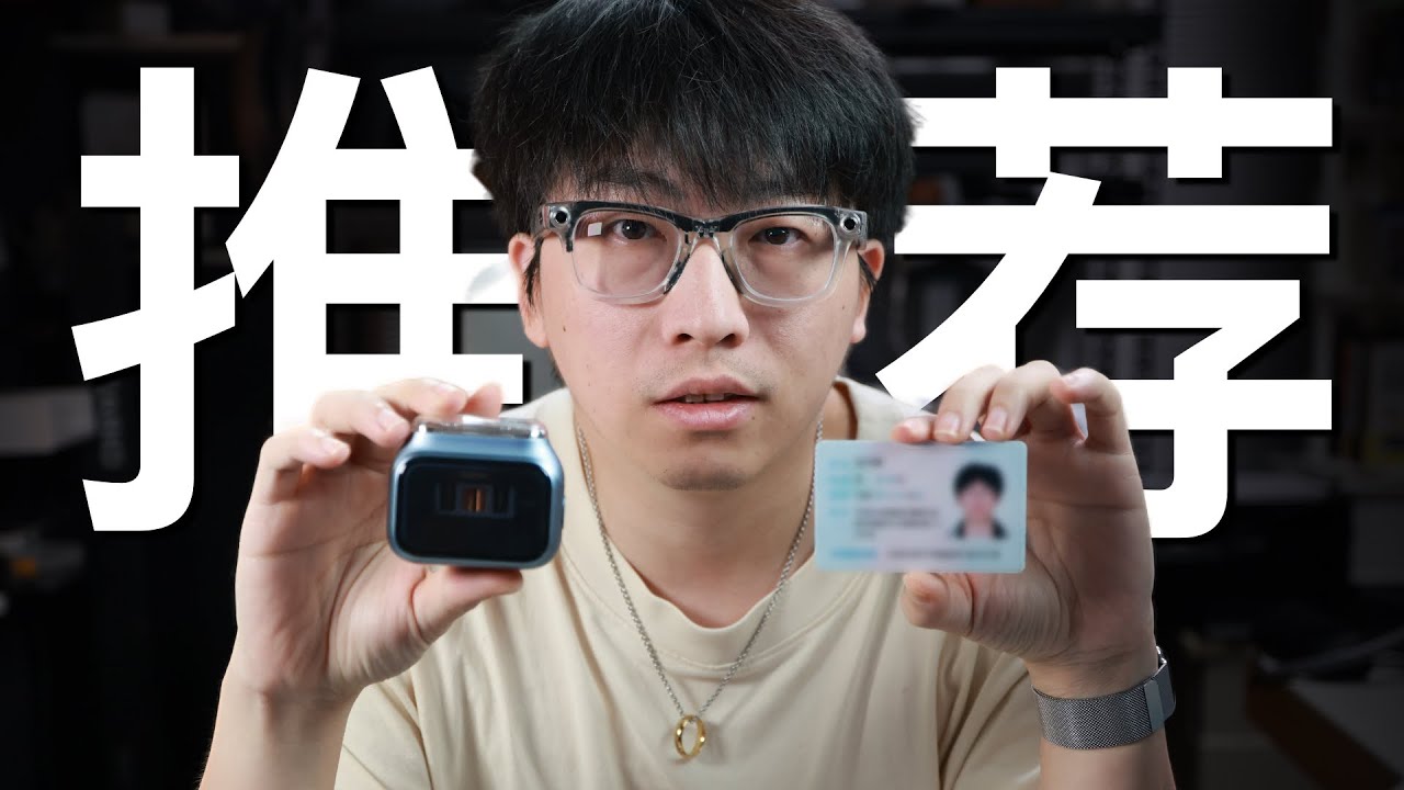 实名推荐徕芬P3Pro剃须刀