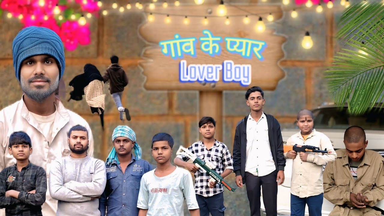 Gawo ke Pyaar 🤣😂 Lover Boy #funny #comedy #video #kishan #bullet Raja #rupesh #nillu #ravi raj