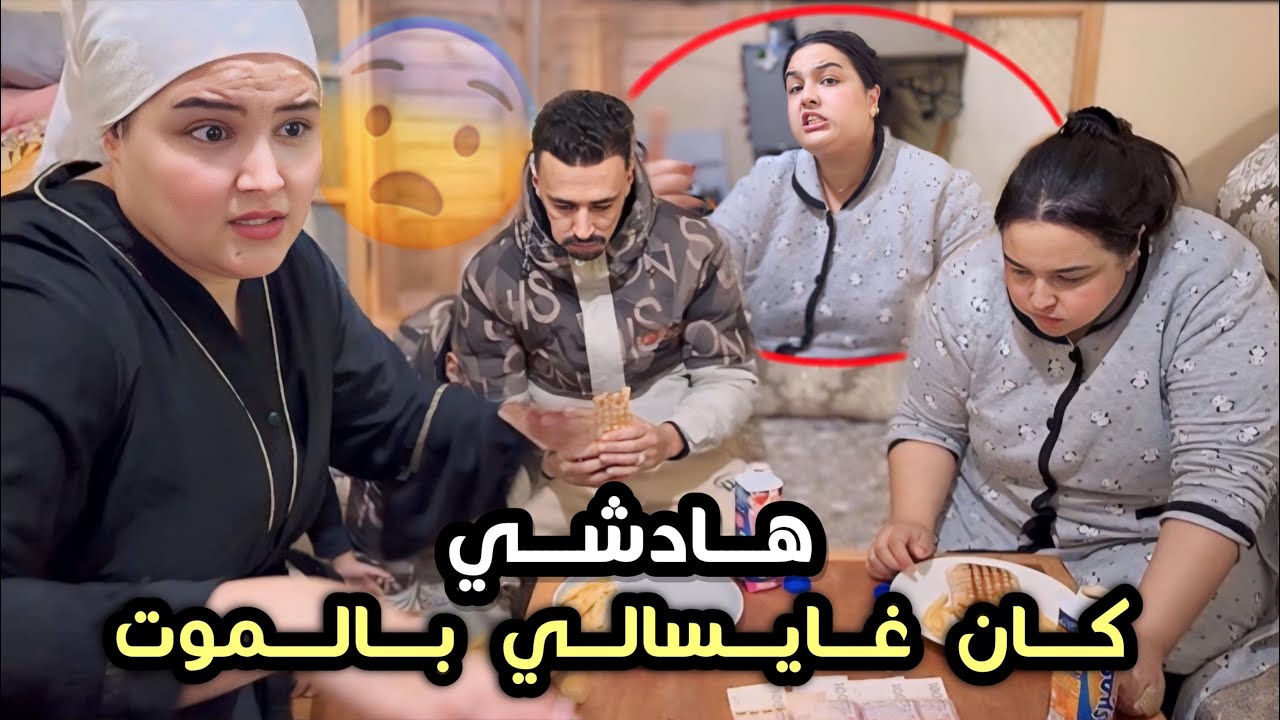 كانو أيتقتلو فاتي وعتيق 😡على فلوس💸  كانو أيوصلهوم الموت 😱