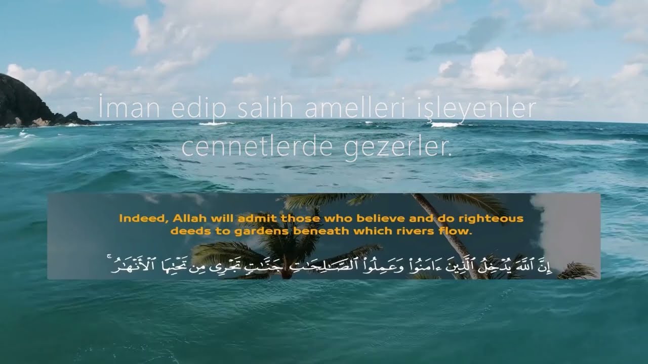 Hac Suresi - Ahmed Khedr