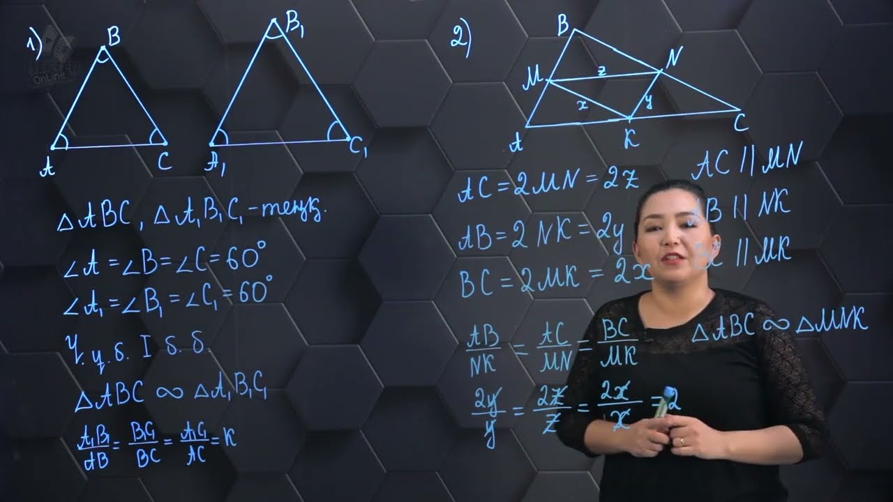 Үшбұрыштардың ұқсастық белгілері Практикалық бөлім. 9 сынып.