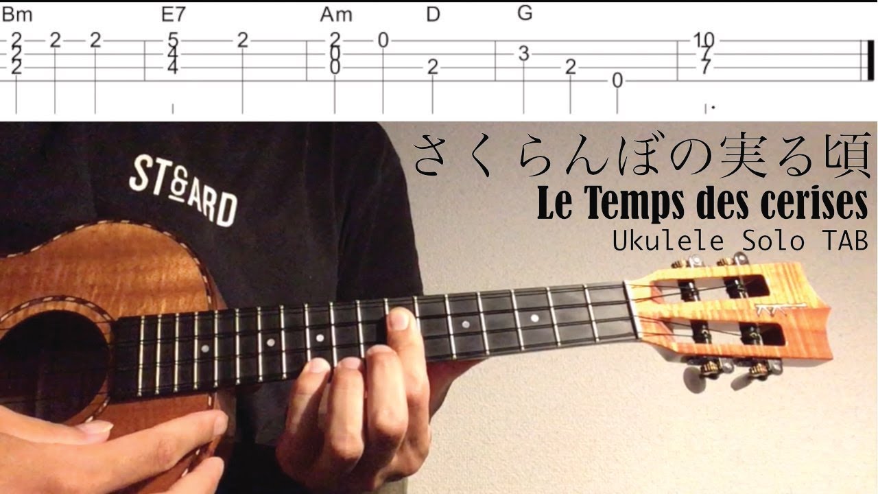 【Ukulele Solo Cover TAB】