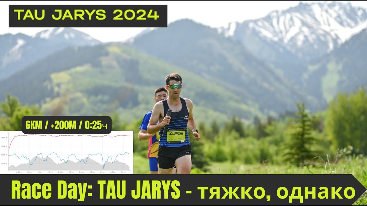 Race Day: TAU JARYS 6K - тяжко, однако🏃‍♂️ | Pedro Vizuete