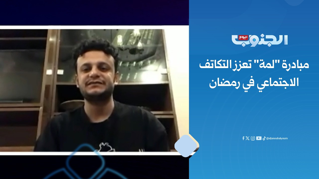 رئيس مبادرة 