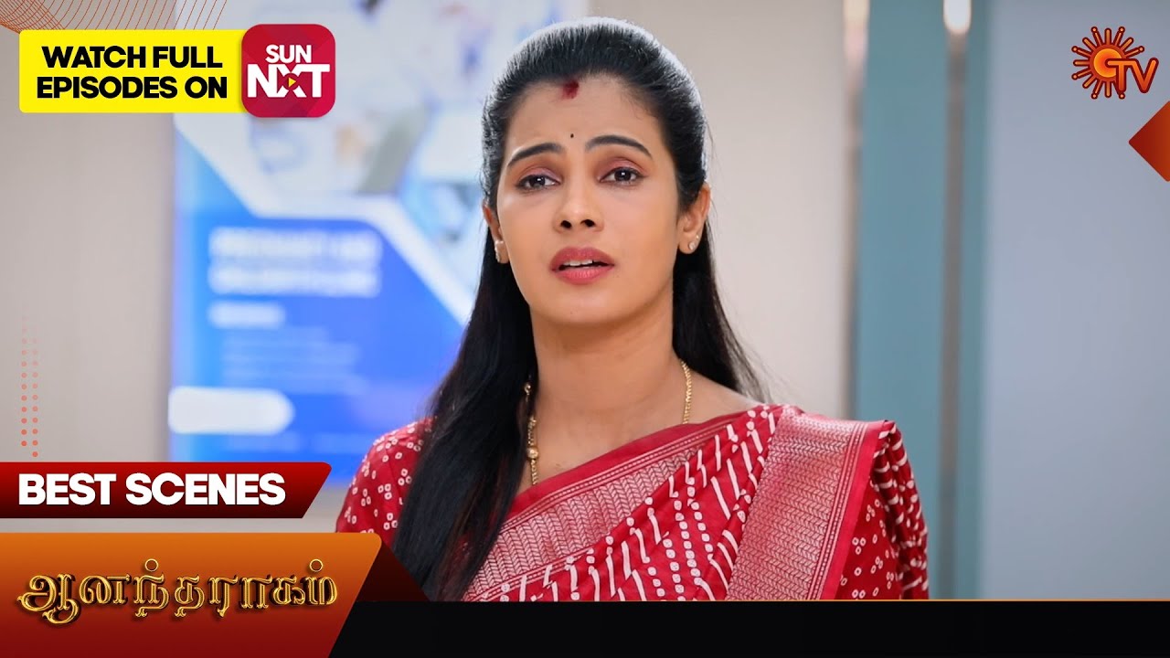 Anandha Ragam - Best Scenes | 13 Jan 2026 | Tamil Serial | Sun TV
