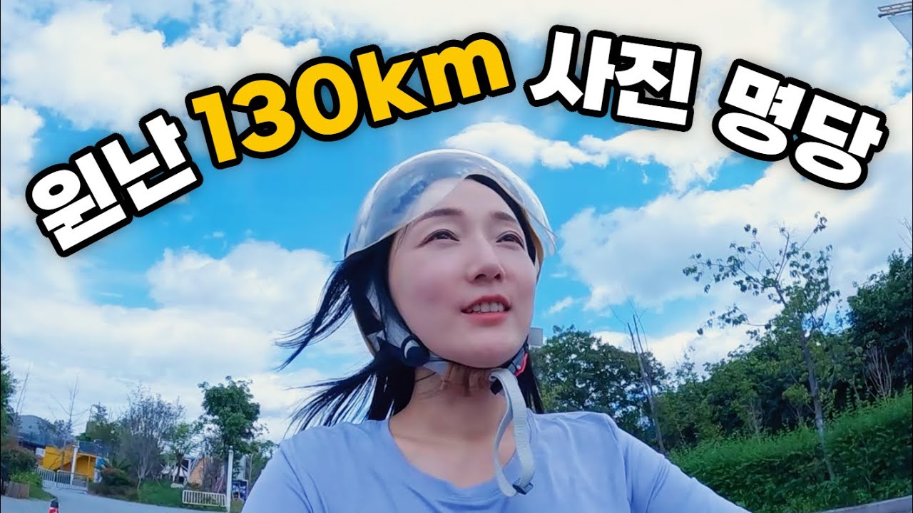 윈난 얼하이 호수 130km 하루만에 다 볼 수 있을까 [중국24] 다리 바이족 마을 하얀 건축 양식 / 중국 여행할 때 꼭 챙겨가야 하는 것 / 전기 전동 스쿠터 일주