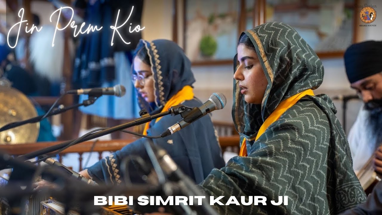 Jin Prem Kiyo - Raag Bhupali | Bibi Simrit Kaur & Bhai Sukhmeet Singh