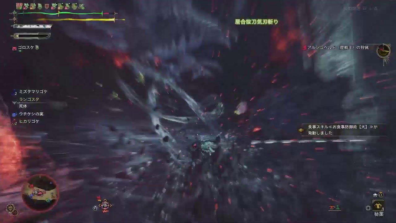 【モンハンワイルズ】親父の太刀修行