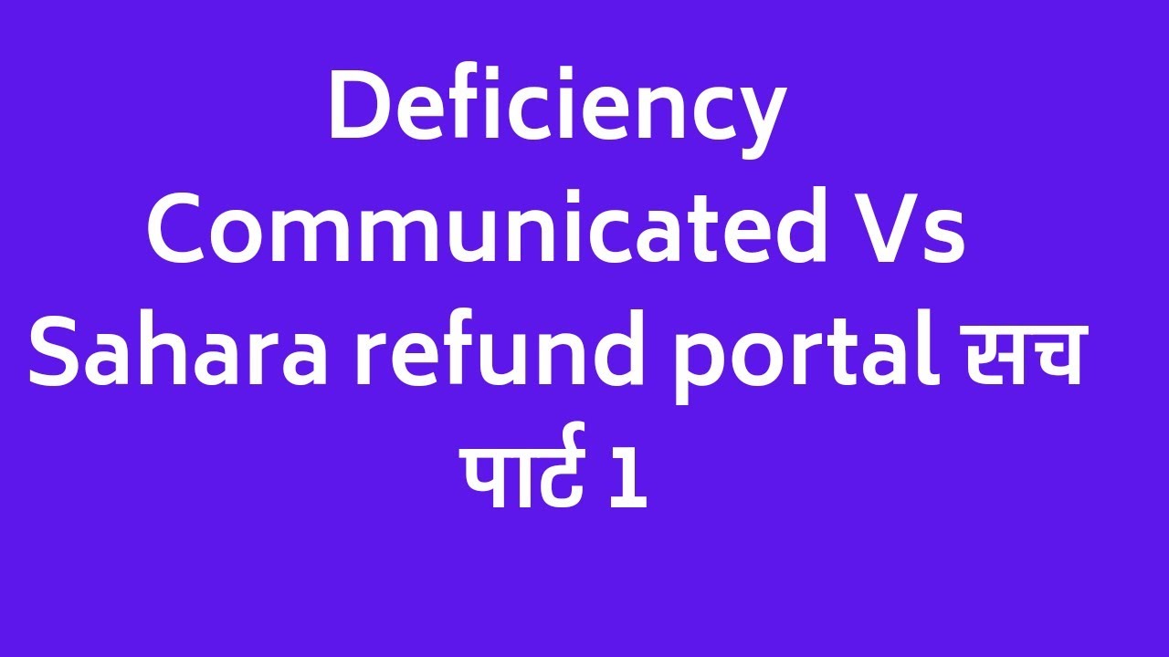 Deficiency Communicated Vs Sahara refund portal सच पार्ट 1