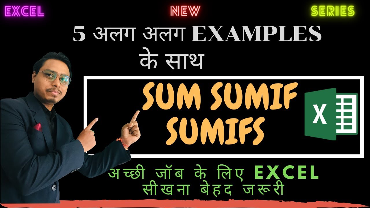 Sumifs Function in excel in Hindi | Sumifs in Hindi | Sumif formula in excel | Excel Tutorial