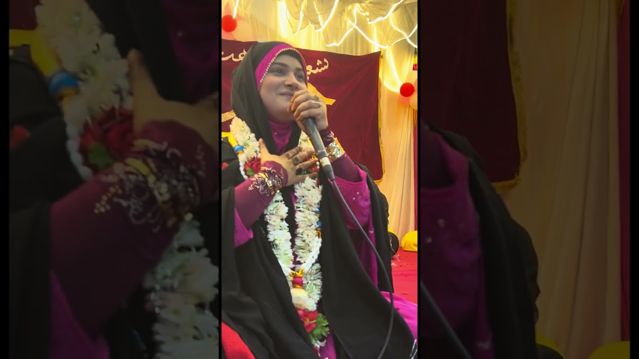 Jashn e Qaemع | Bangloure | Amina Zahra Rizvi| khusoos kalam
