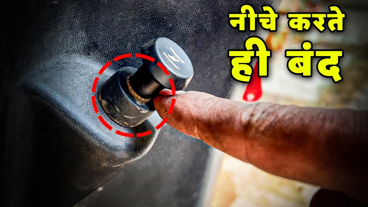 Suzuki Access Idle Problem | Choke नीचे करते ही Scooter बंद