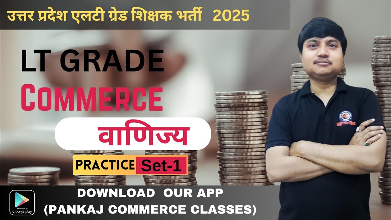 UP LT Grade 2025 Practice Set-1