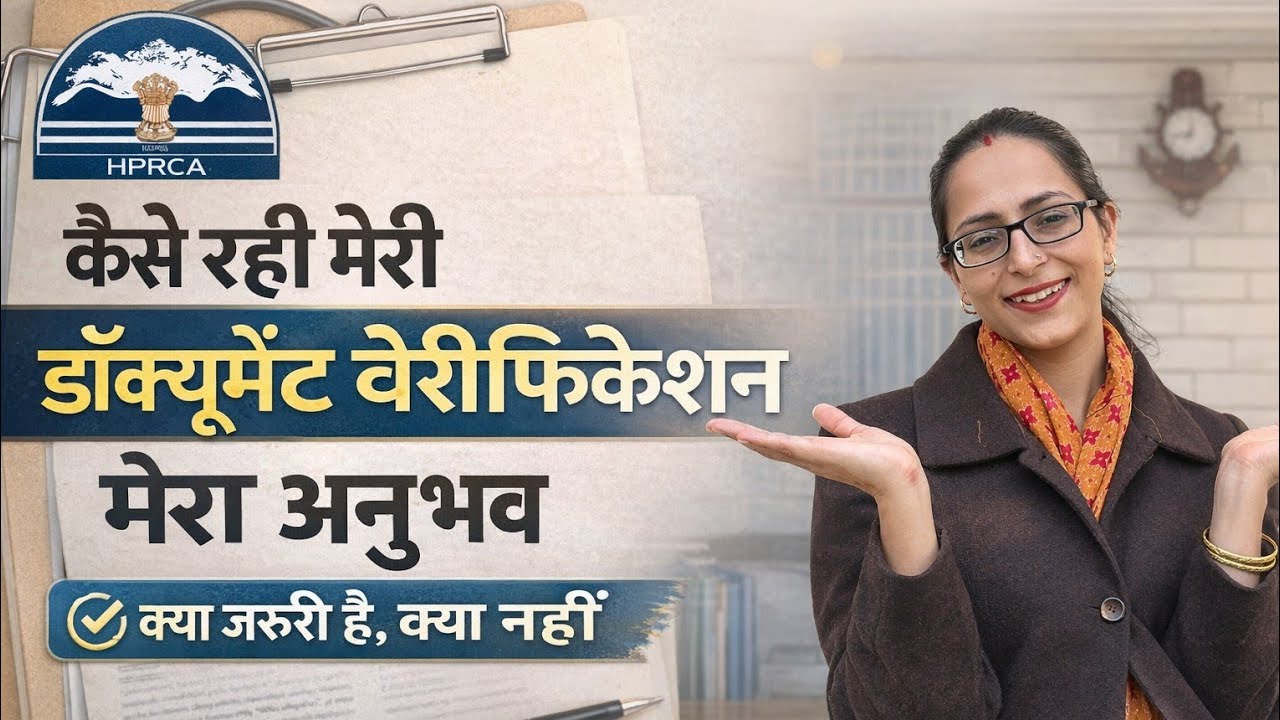 Document verification at HPRCA , my experience|| TGT medical, TGT non medical, TGT arts , JBT 