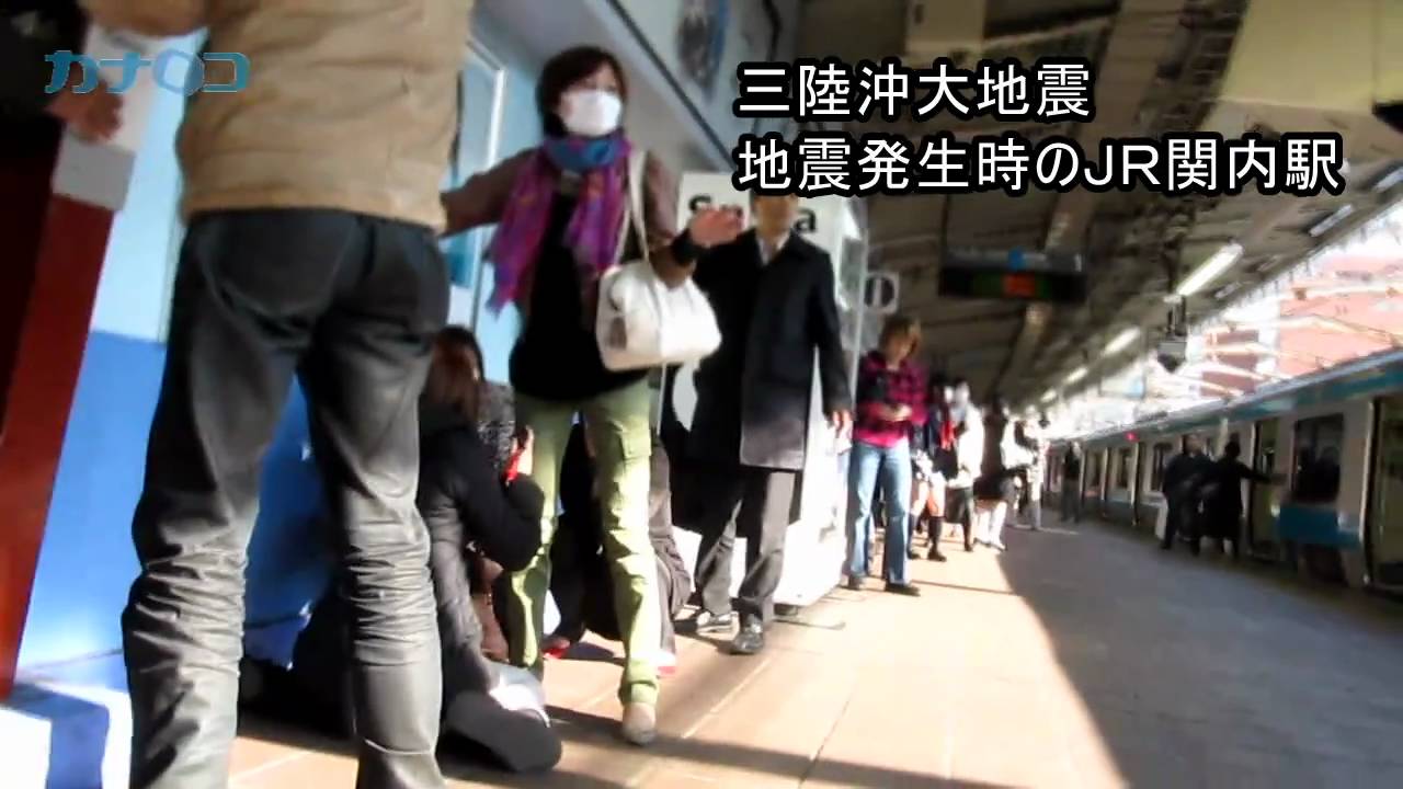 東北・関東大地震発生時のＪＲ関内駅/神奈川新聞（カナロコ）