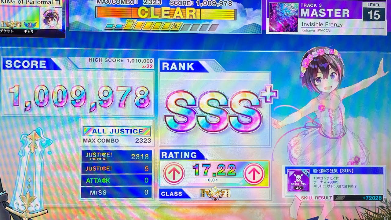[CHUNITHM] Invisible Frenzy ALL JUSTICE (MASTER)