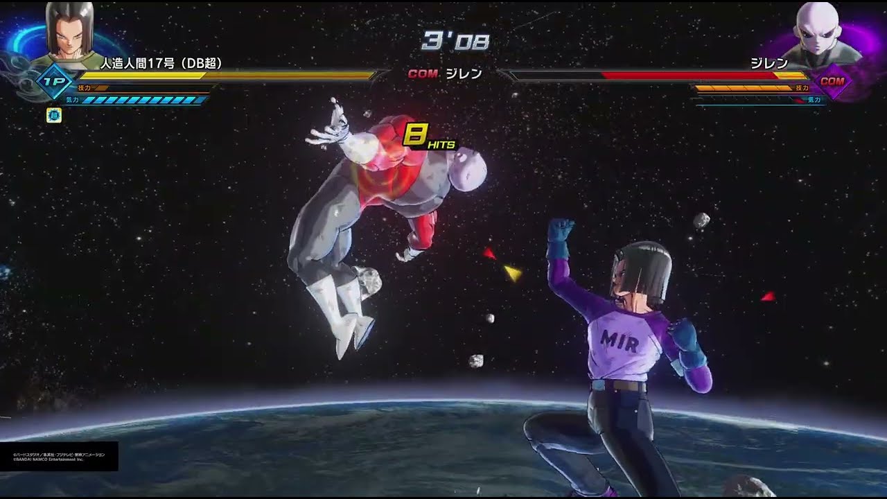 ドラゴンボールゼノバース2 PQ 人造人間17号(DBS)