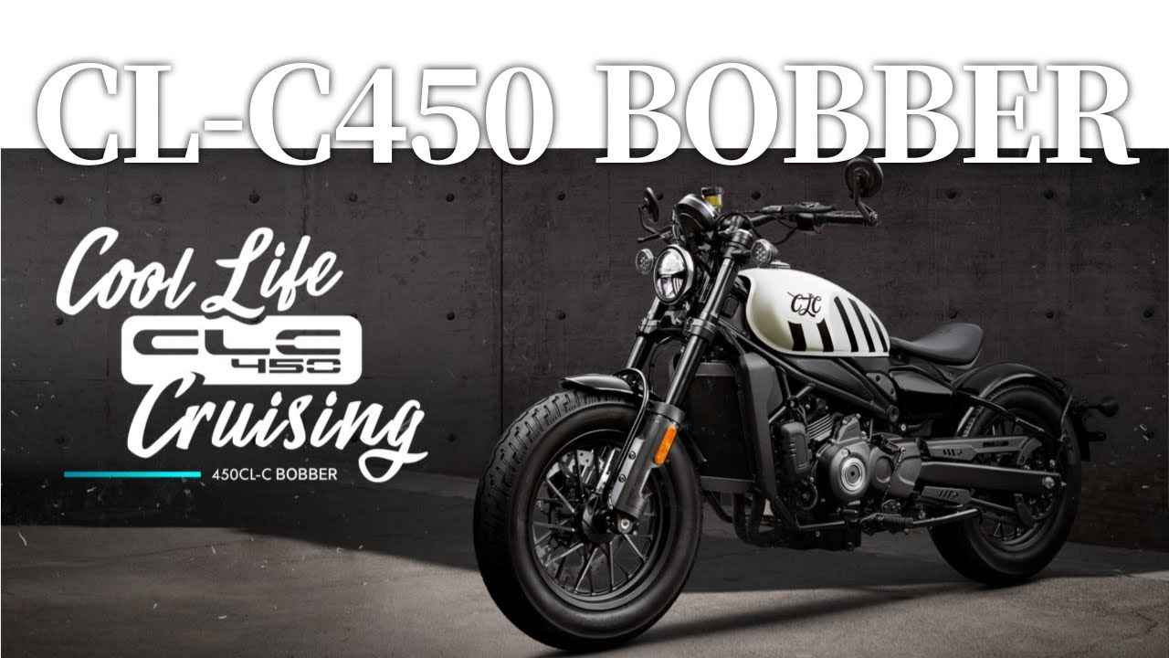 크루즈 바버 스타일의 강자가 나타났다. CL-C450 BOBBER / CLC450