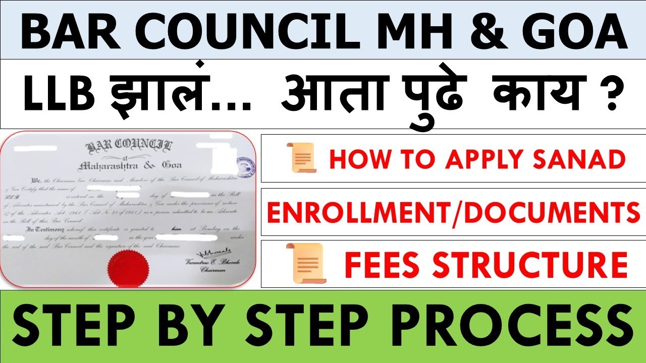 How to Apply for Sanad (सनद), Enrollment & Documents | Full Guide for Law Graduates | Step by Step |