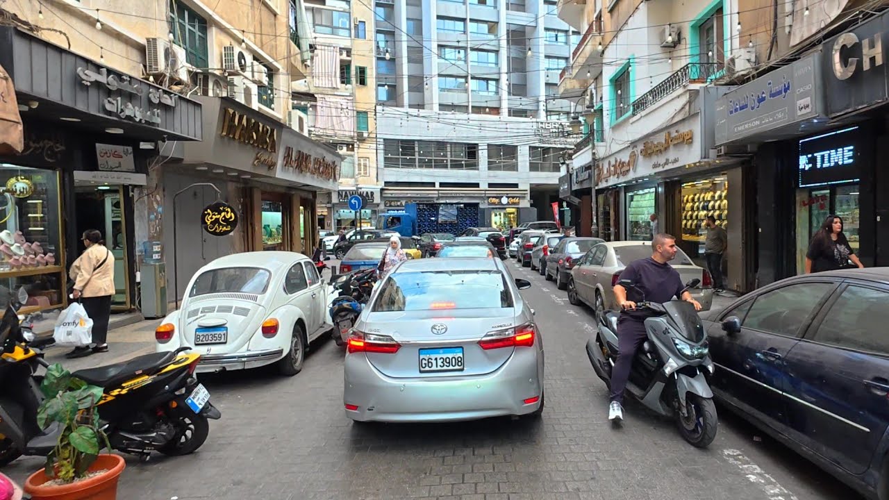 الحياة اليومية على طبيعتها في شوارع بيروت كما لم ترونها من قبل الجزء الثاني / Tour of Beirut