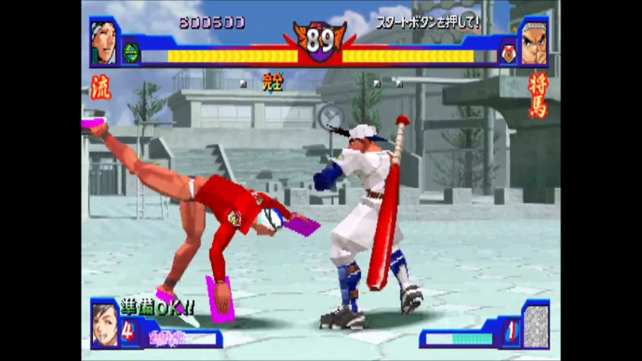 SHIRITSU JUSTICE GAKUEN NEKKETSU SEISHUN NIKKI 2 PlayStation RAN HiBIKI NAGARE NIMIKAWA