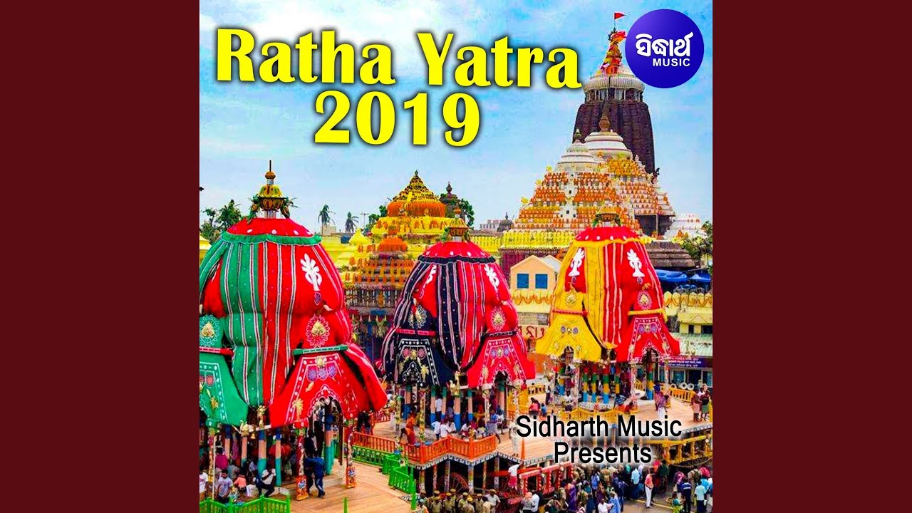 Bahuda Ratha Re- (Bahuda Jatra)