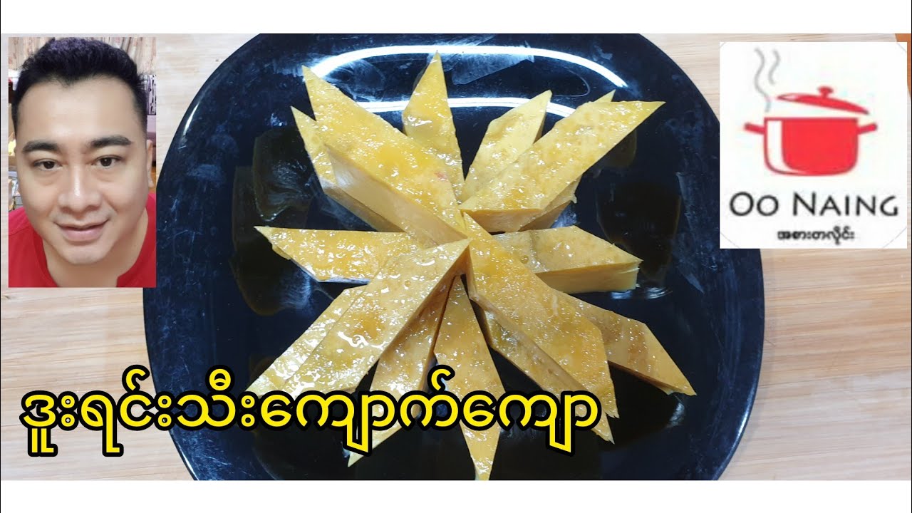 Durian And Agar Recipe