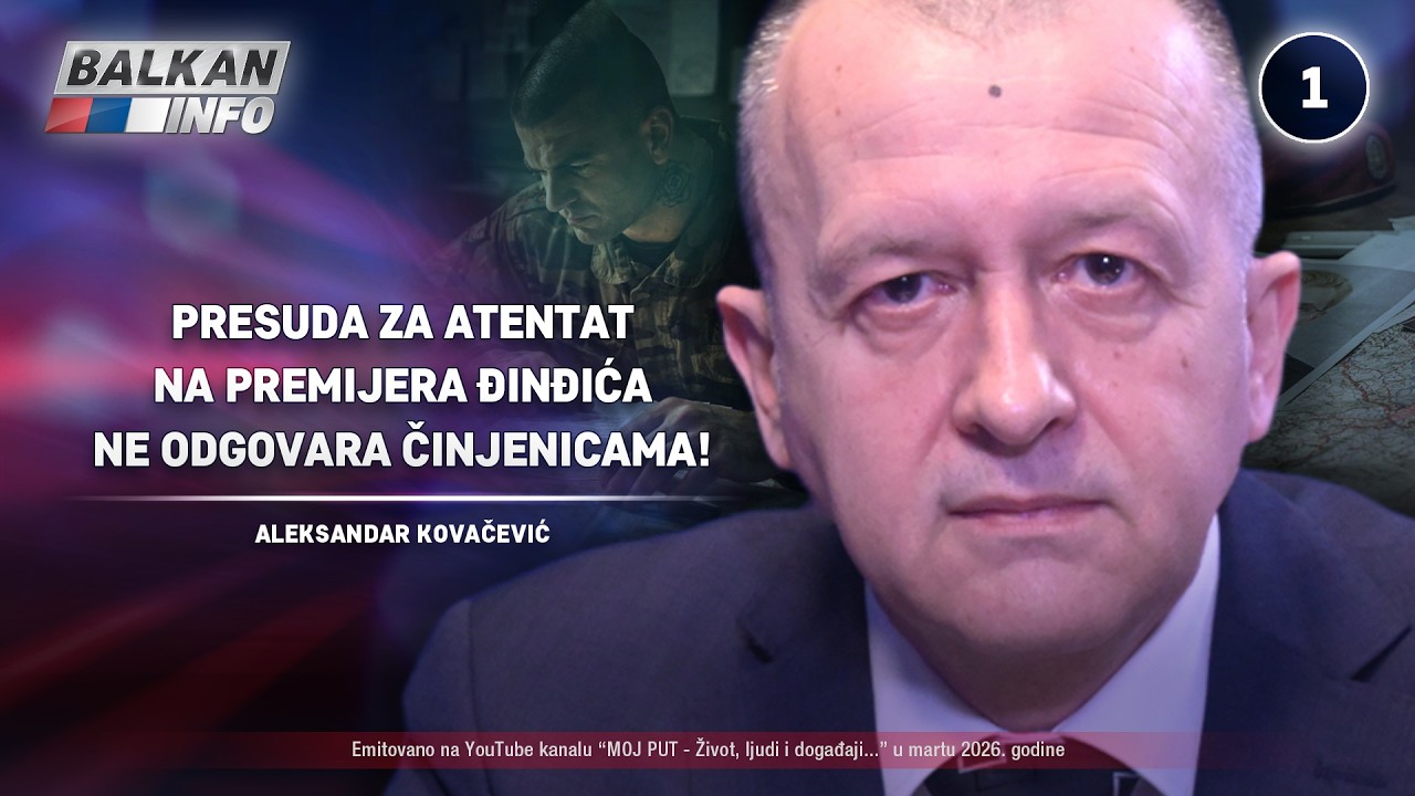 INTERVJU: Aleksandar Kovačević &ndash; Presuda za atentat na Đinđića ne odgovara činjenicama! (22.3.2026)
