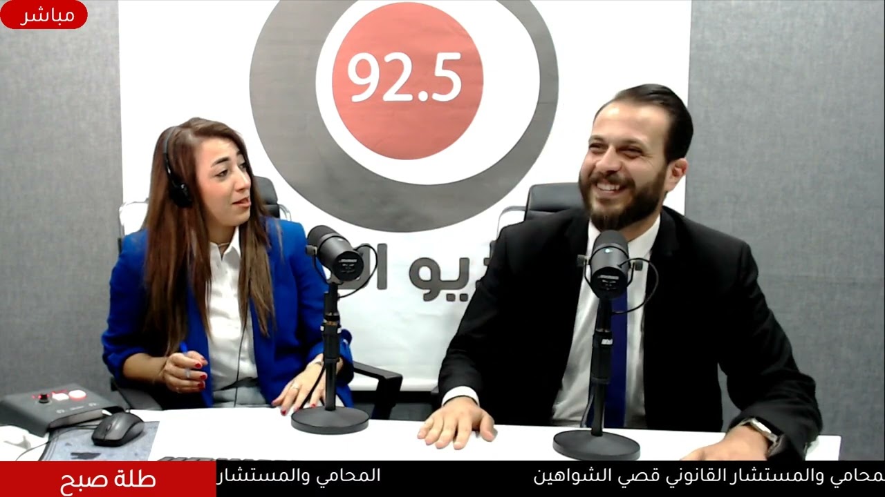 المحامي والمستشار القانوني قصي الشواهين يوضح أبرز التعديلات التي جاء بها قانون حبس المدين الجديد