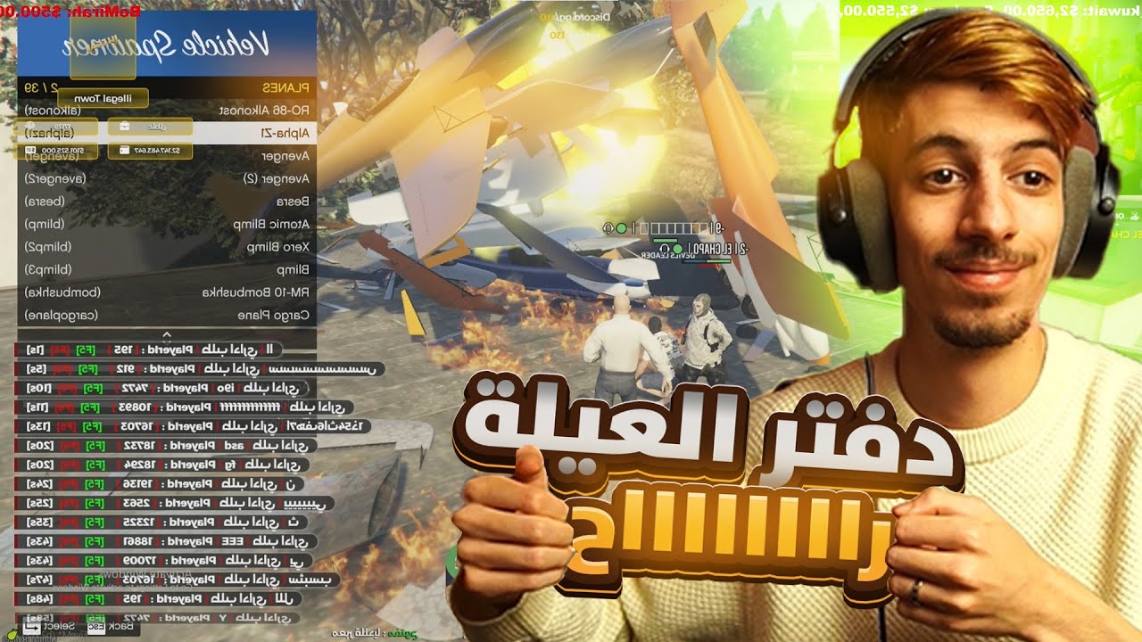 لا تفكر تهكر سيرفر فلسطيني 🤬😥, قراند الحياة الواقعية