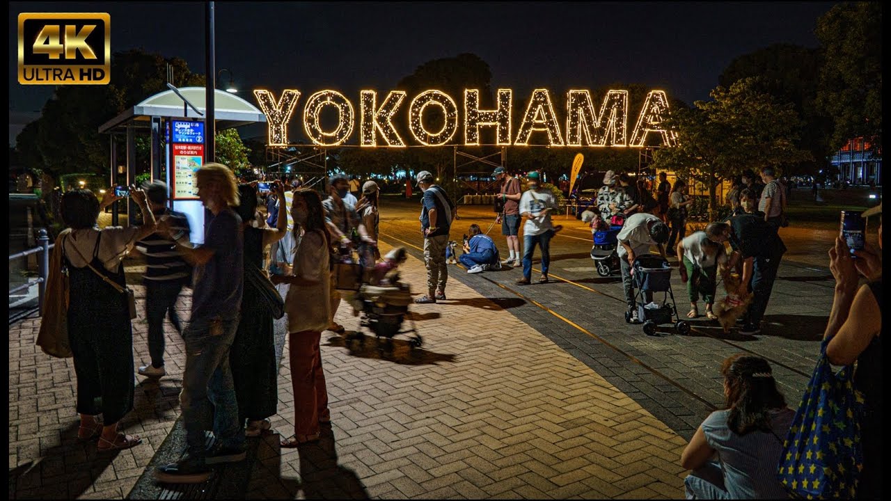 4K 横浜夜景  山下公園 からみなとみらいへ  nightwalk  nightview from yokohama yamashita_park  to  minatomirai