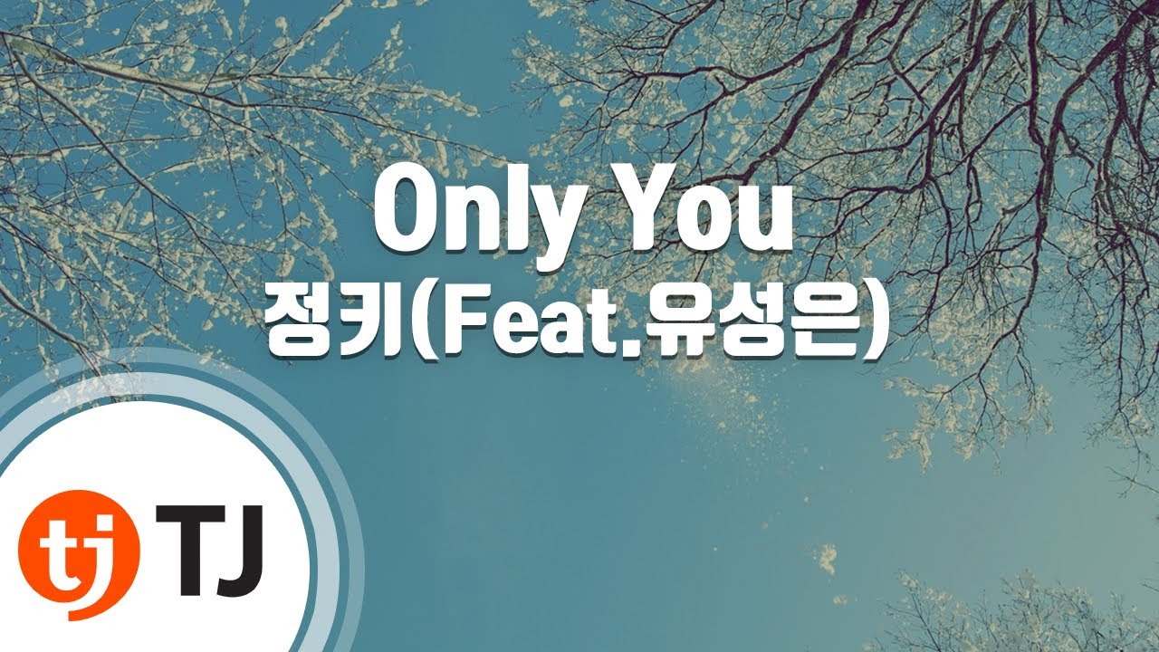 [TJ노래방] Only You - 정키 / TJ Karaoke