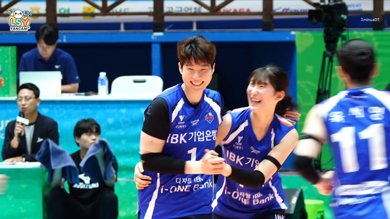 250924_여수프로배구대회(2025코보컵) : IBK기업은행 : 1-4세트 (이소영 직캠)
